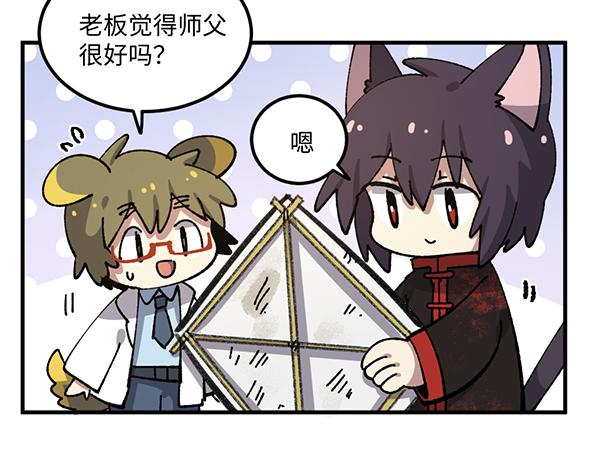第八十七章12