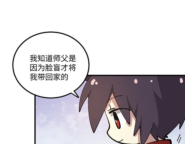 第八十七章13