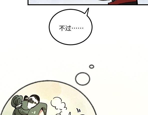 第八十七章14
