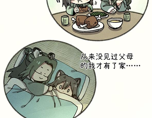 第八十七章16