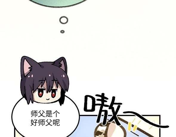 第八十七章17