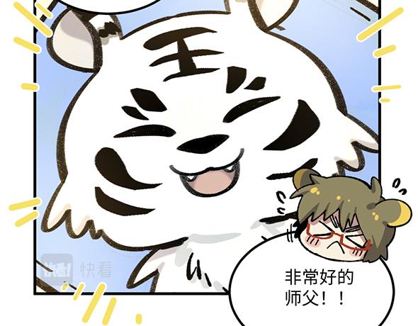 第八十七章18