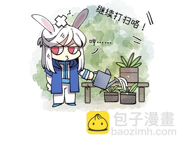 第八十七章2