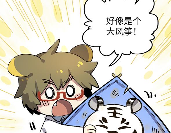 第八十七章5