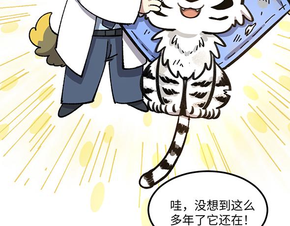 第八十七章6