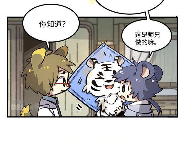 第八十七章7