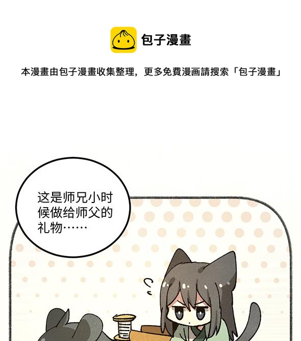 第八十七章8