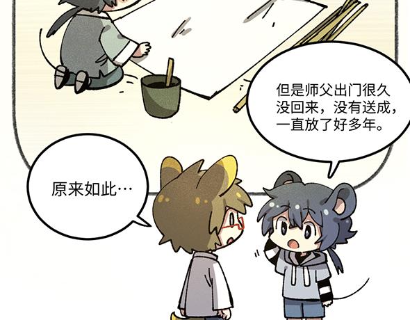 第八十七章9