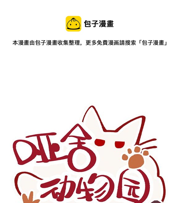 第九十三章0