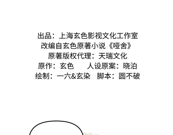 第九十三章1