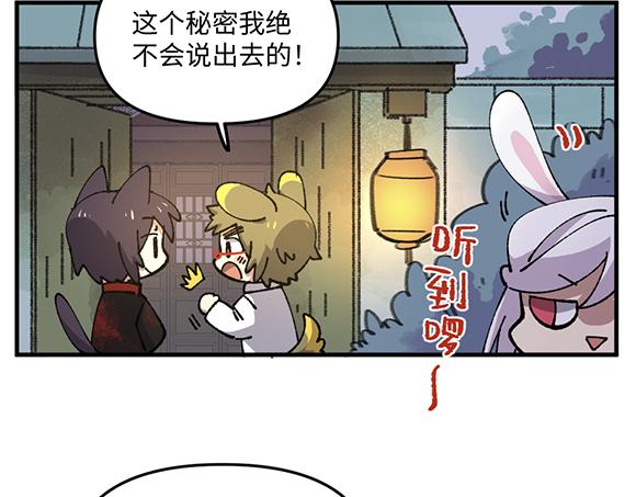 第九十三章11