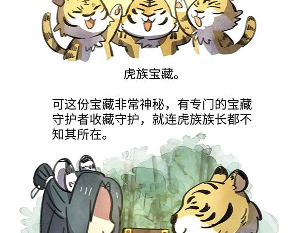 第九十三章7