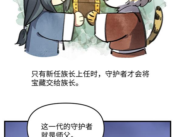 第九十三章8