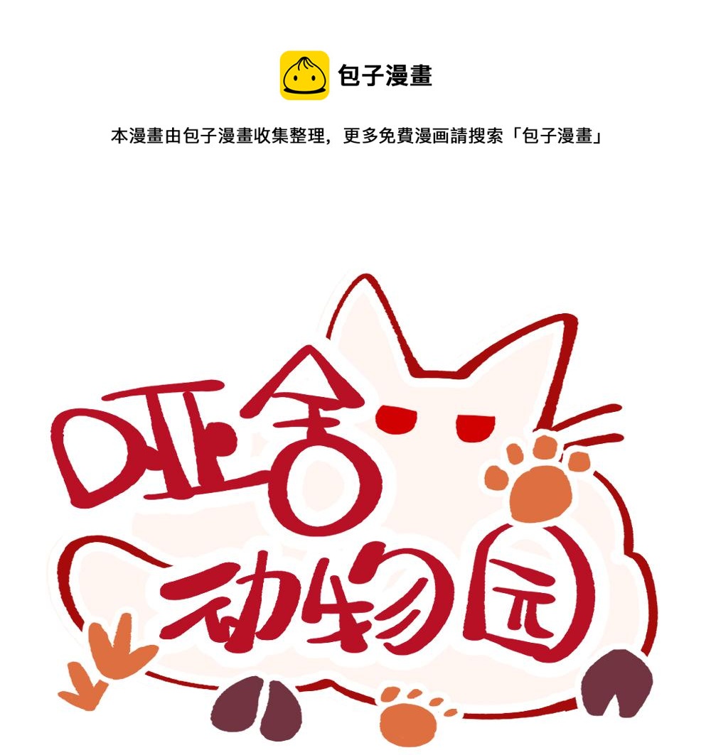 第九十八章0