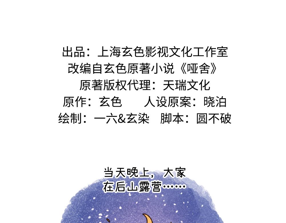 第九十八章1