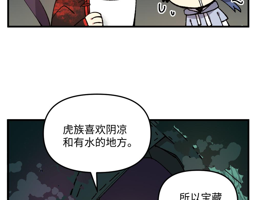 第九十八章10