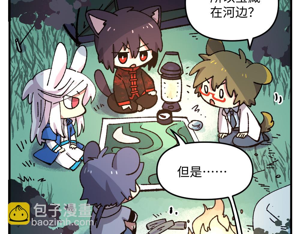 第九十八章11