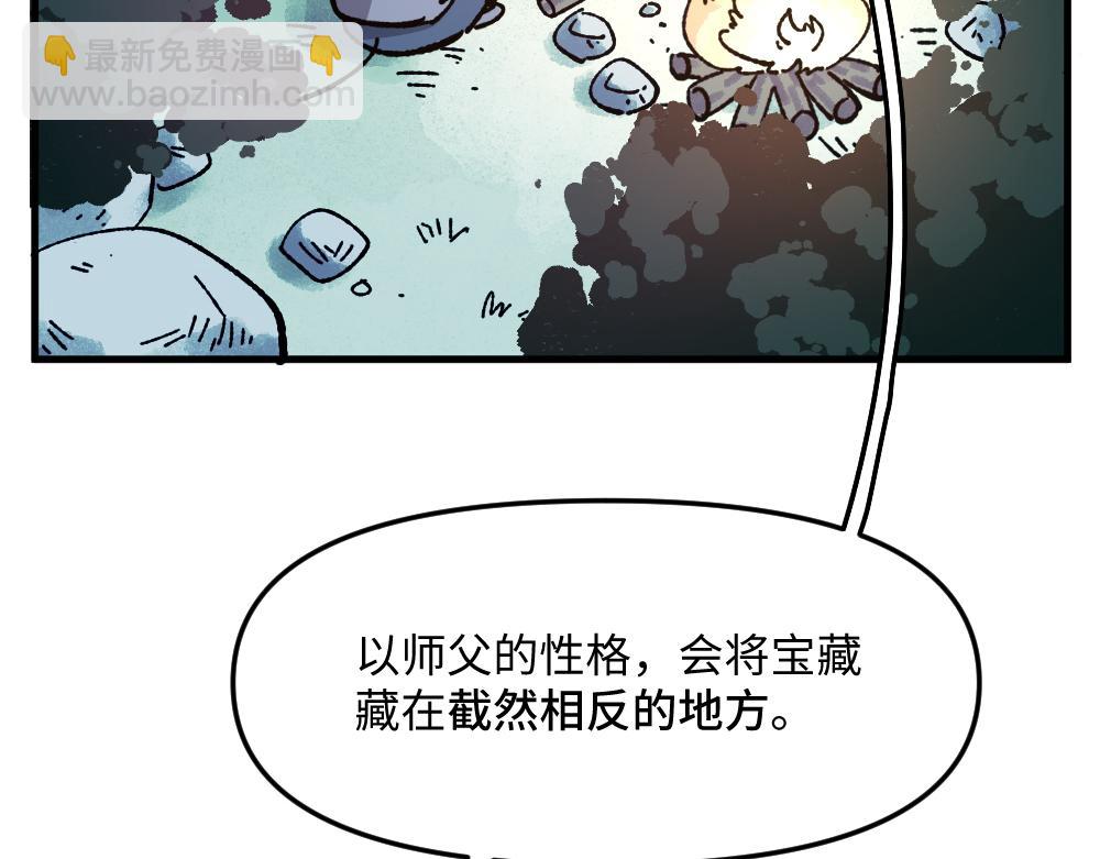 第九十八章12