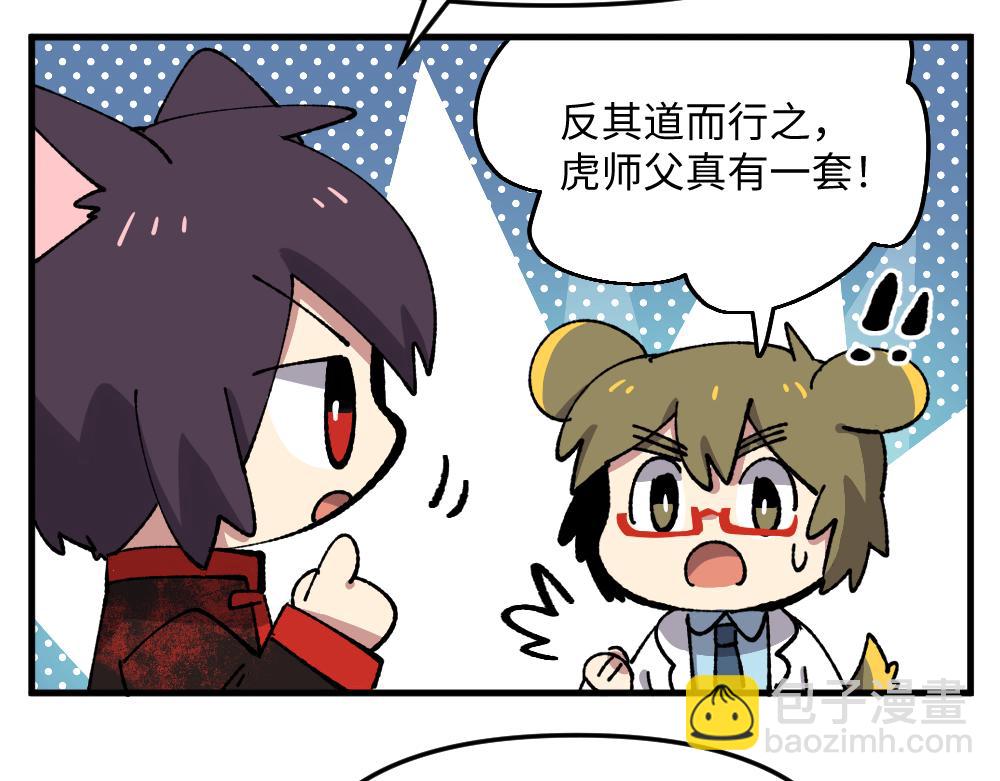 第九十八章13