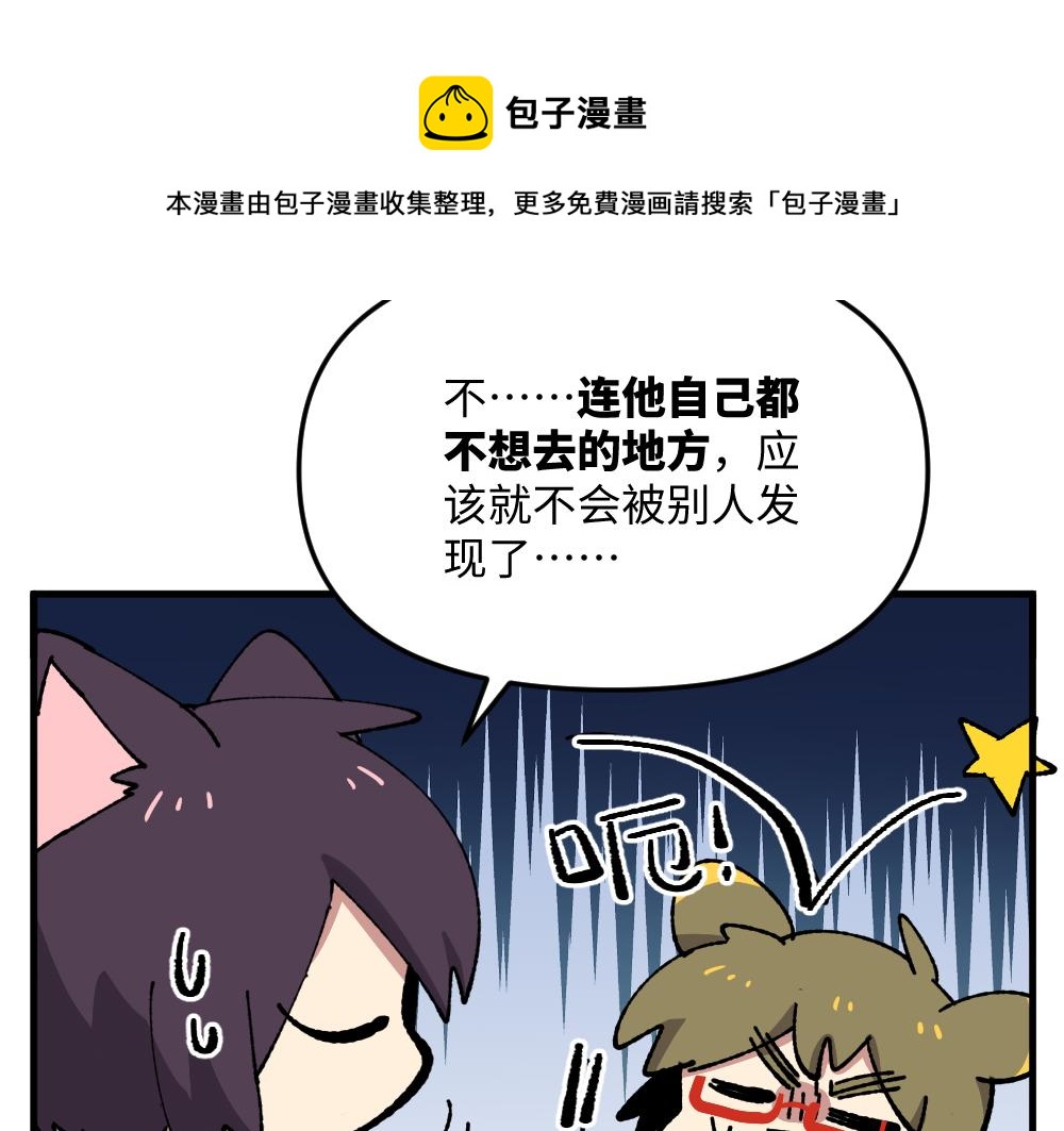 第九十八章14