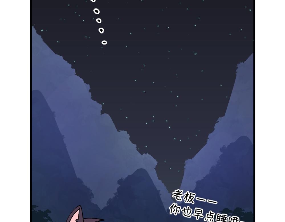 第九十八章16
