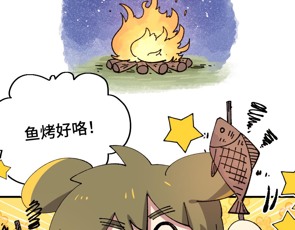 第九十八章2