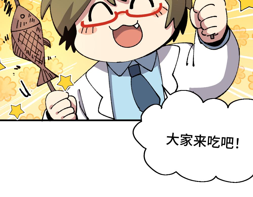 第九十八章3