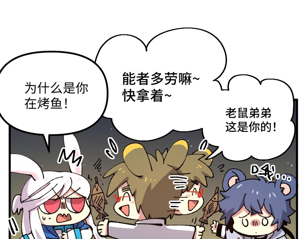 第九十八章4