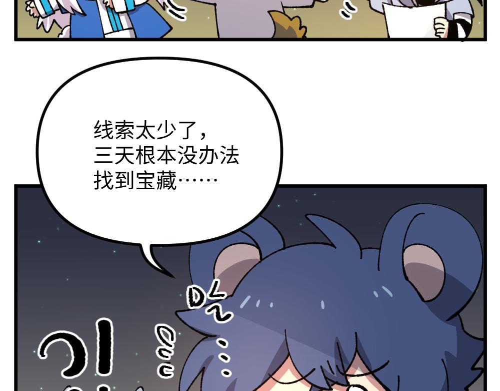 第九十八章5