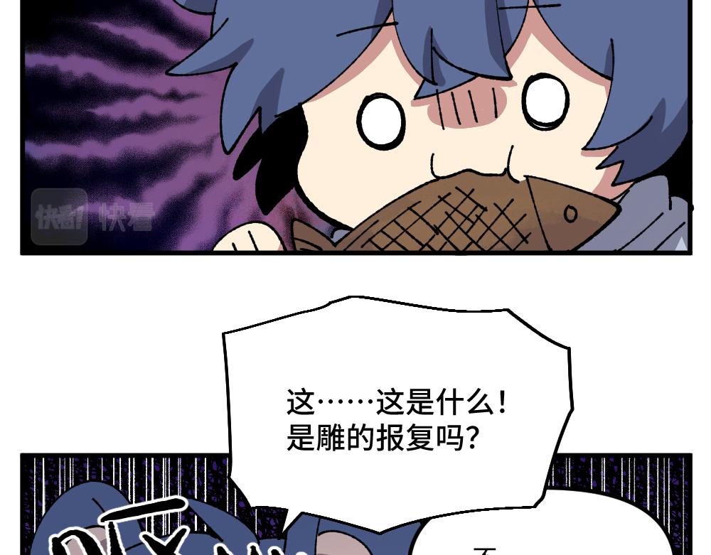 第九十八章7