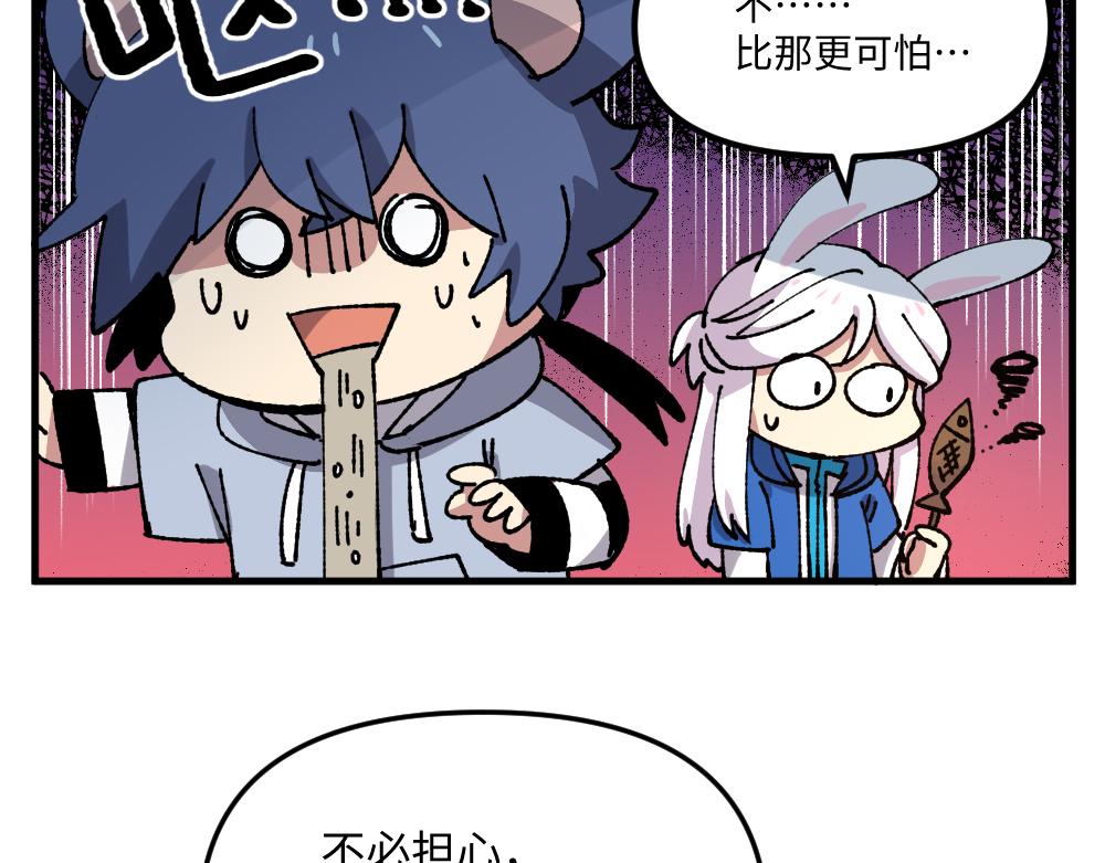 第九十八章8