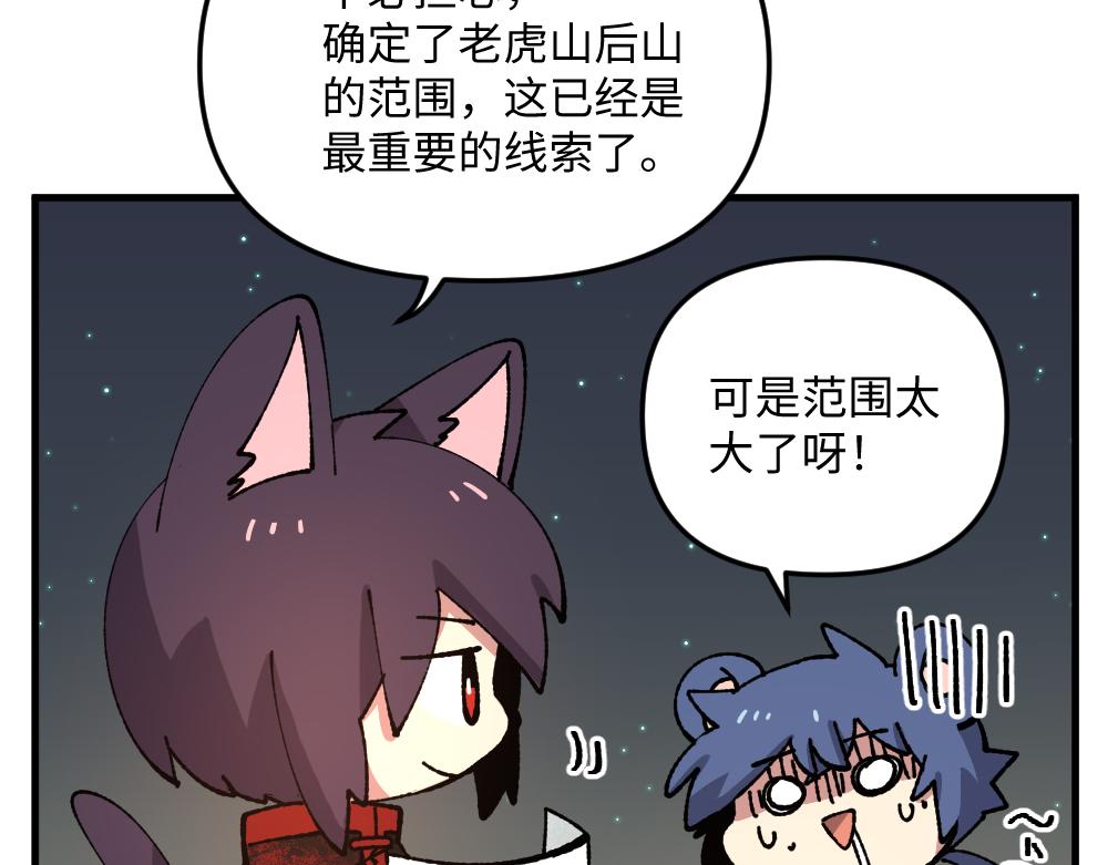 第九十八章9
