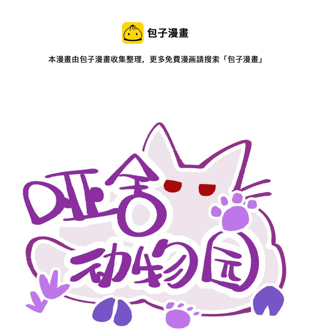 第九十九章0