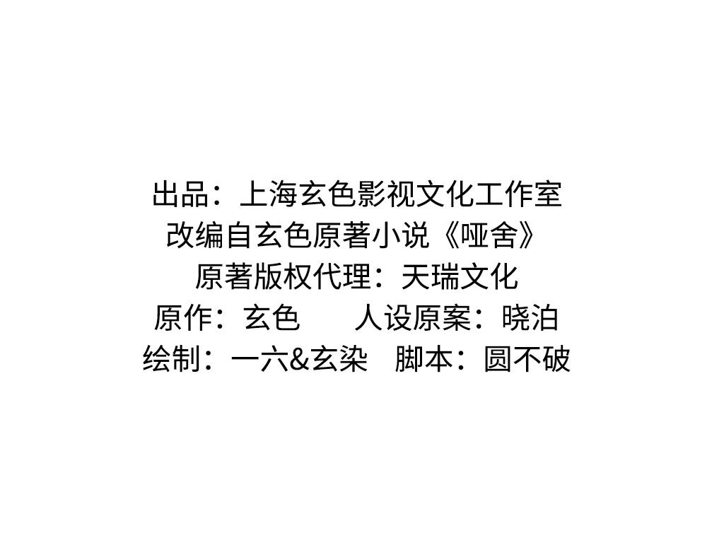 第九十九章1