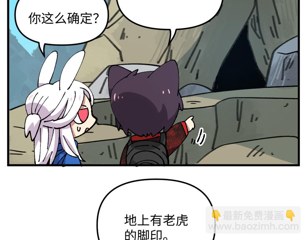 第九十九章10