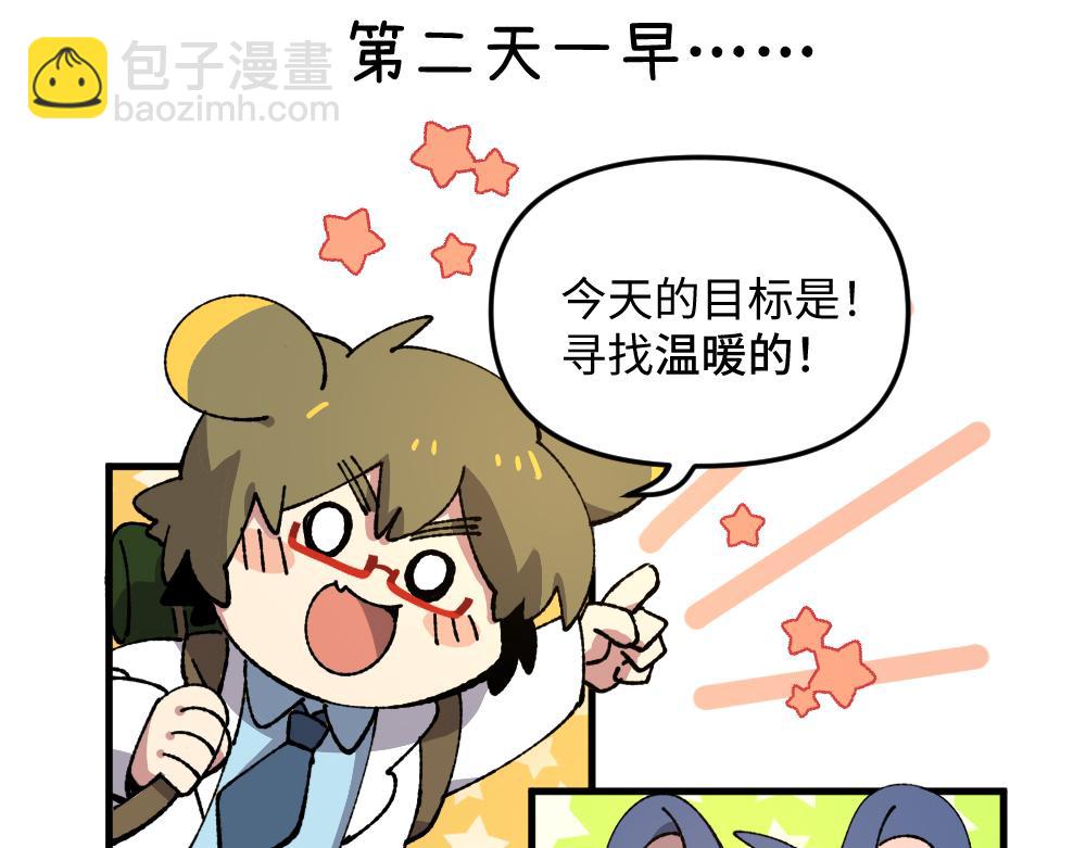 第九十九章2