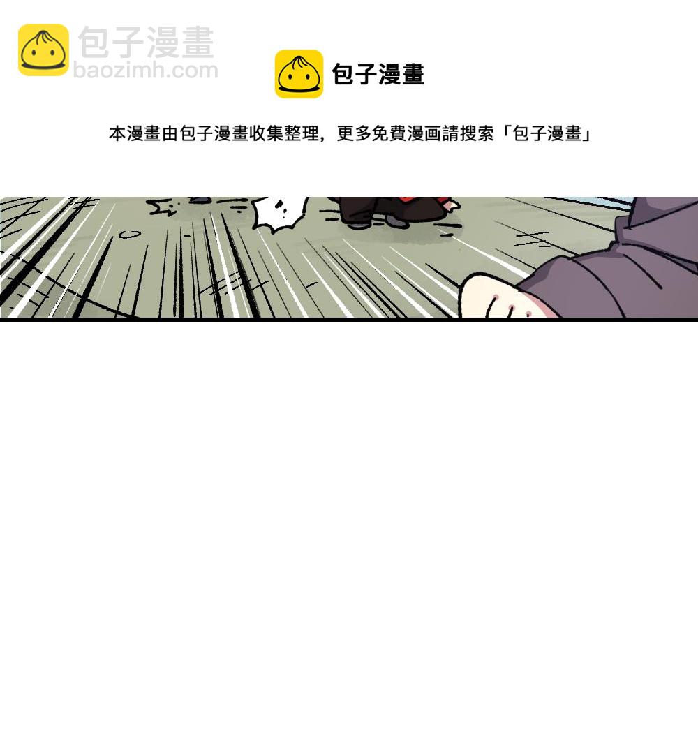 第九十九章25