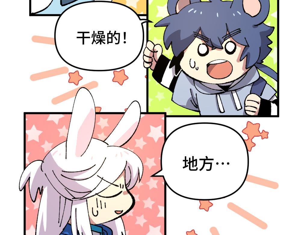 第九十九章3