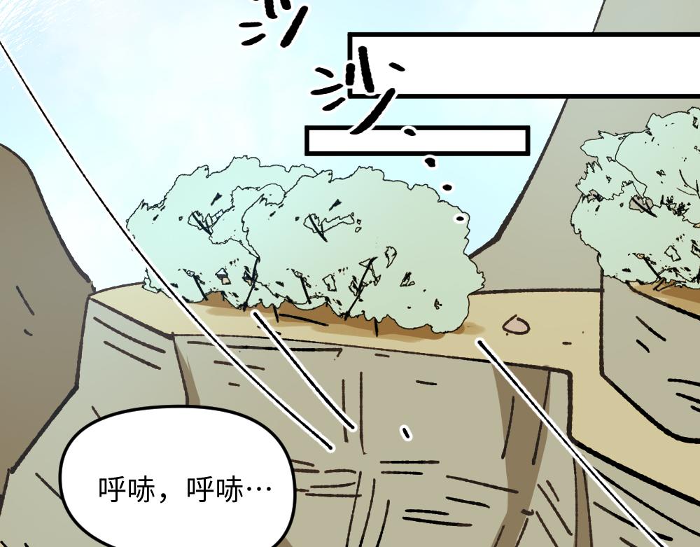 第九十九章6
