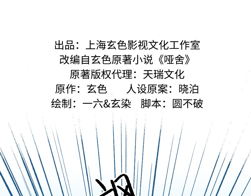 第一百章1
