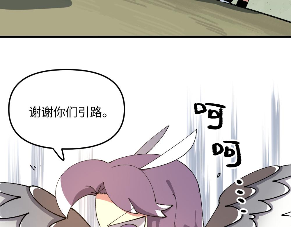 第一百章21