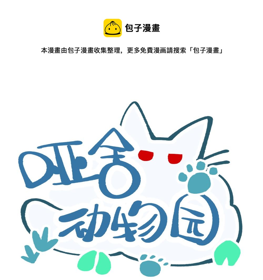 第一百零二章0