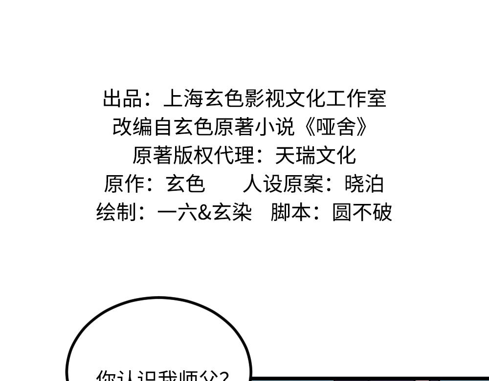 第一百零二章1
