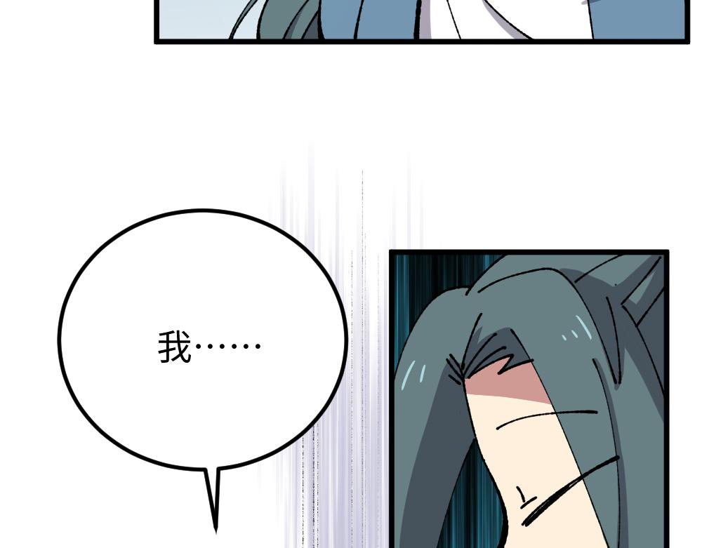 第一百零二章14