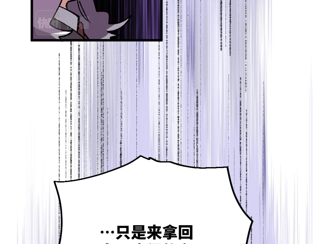 第一百零二章16