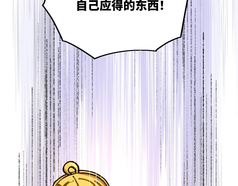 第一百零二章17
