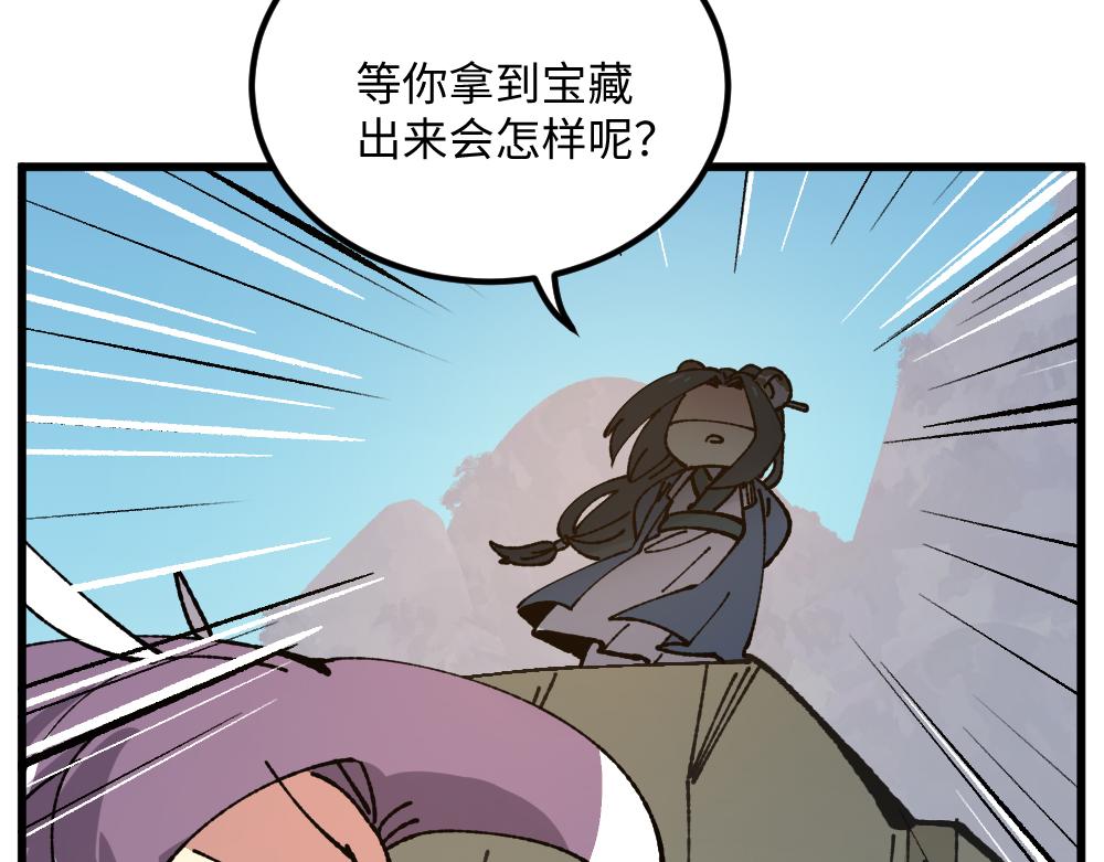 第一百零二章5
