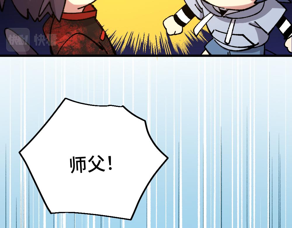 第一百零二章8