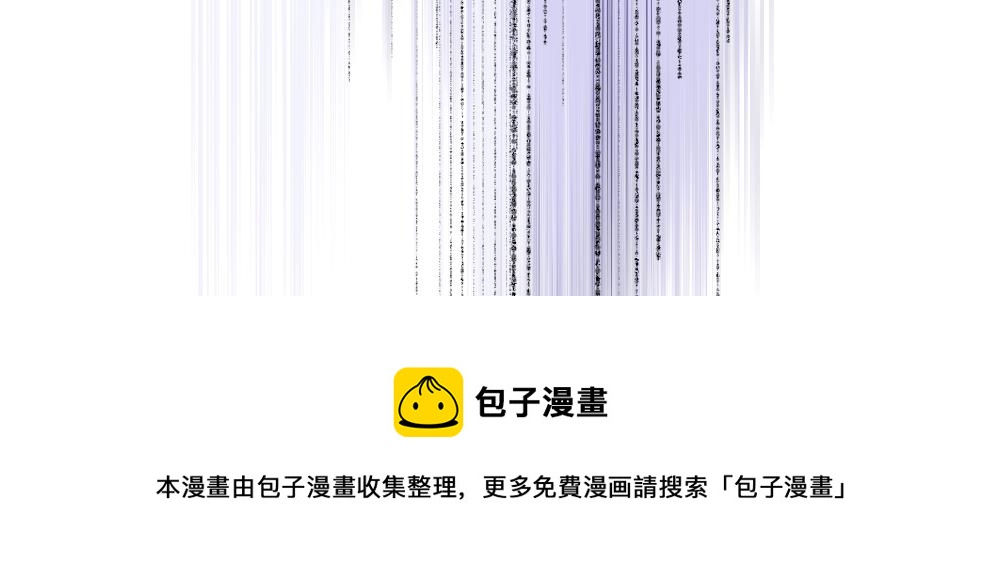第一百零三章20