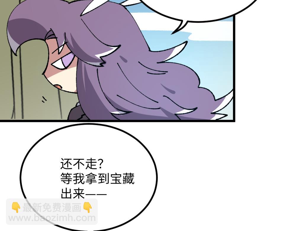 第一百零三章3